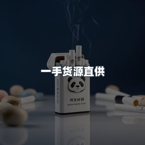 服务优势